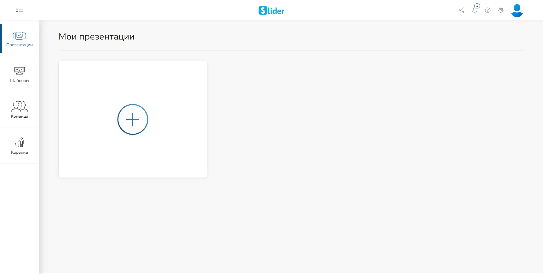 Slider AI