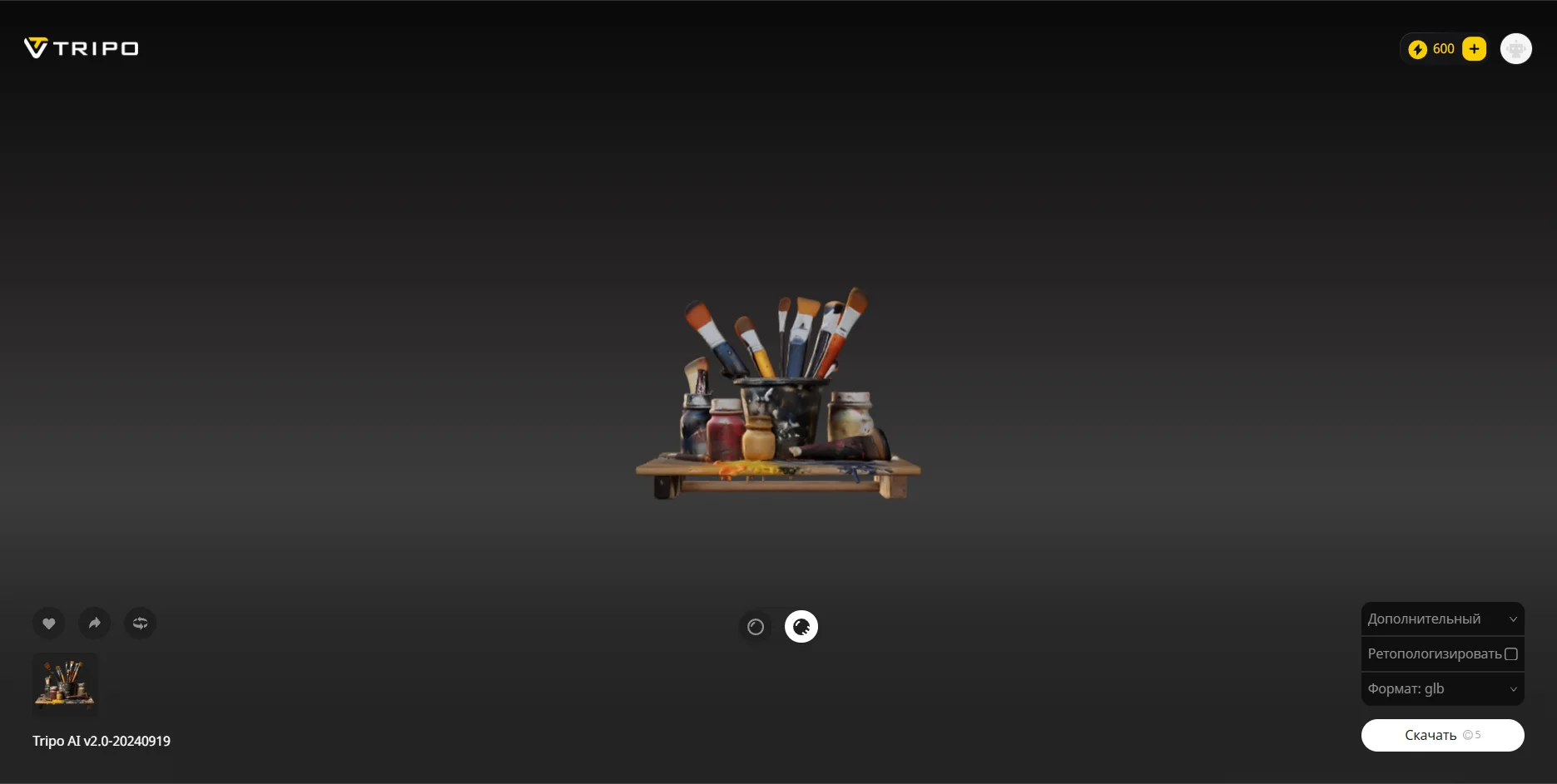 Tripo AI