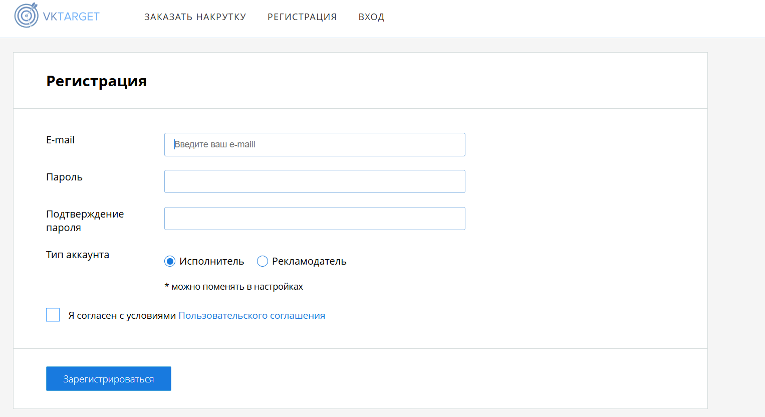 Регистрация в ВКтаргет для заработка через бота