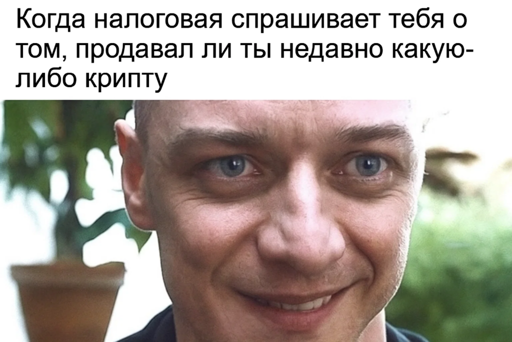 Запрет USDT в России