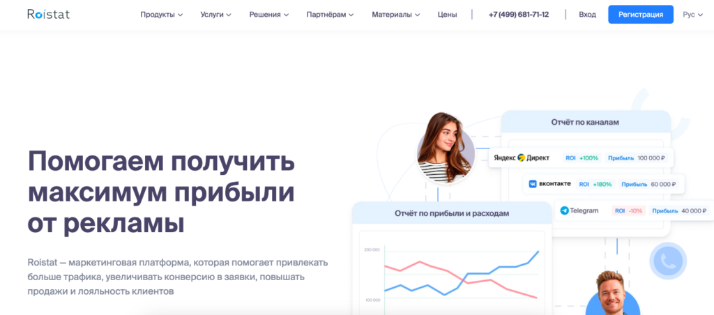 Google Analytics в России: запрет и штрафы от Роскомнадзора