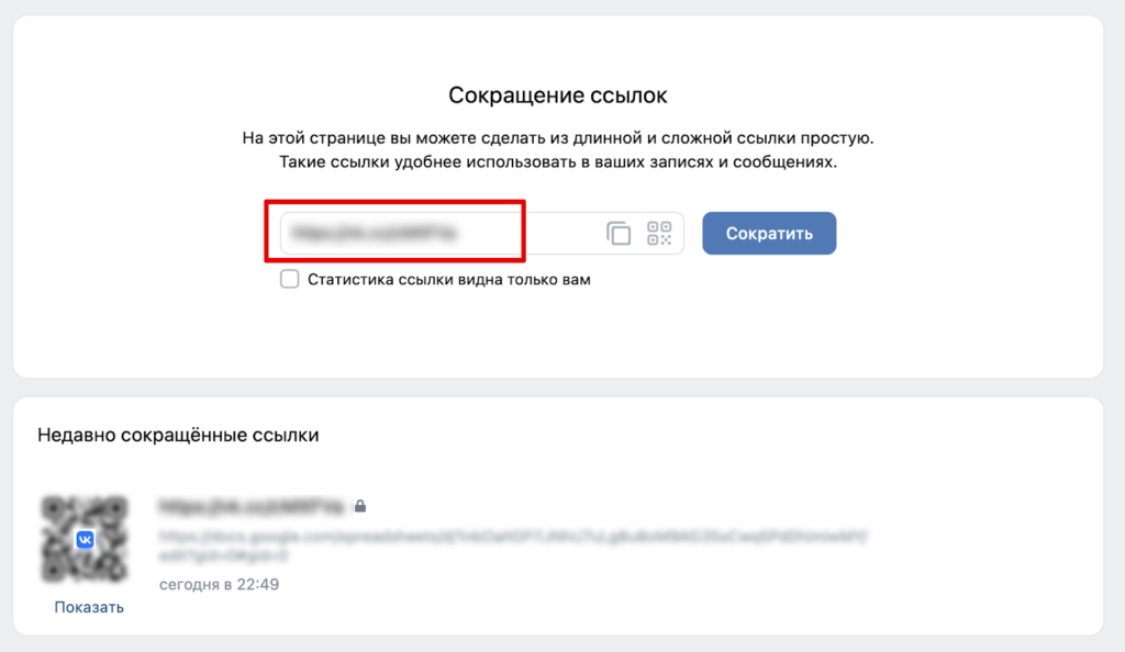 VK.CC