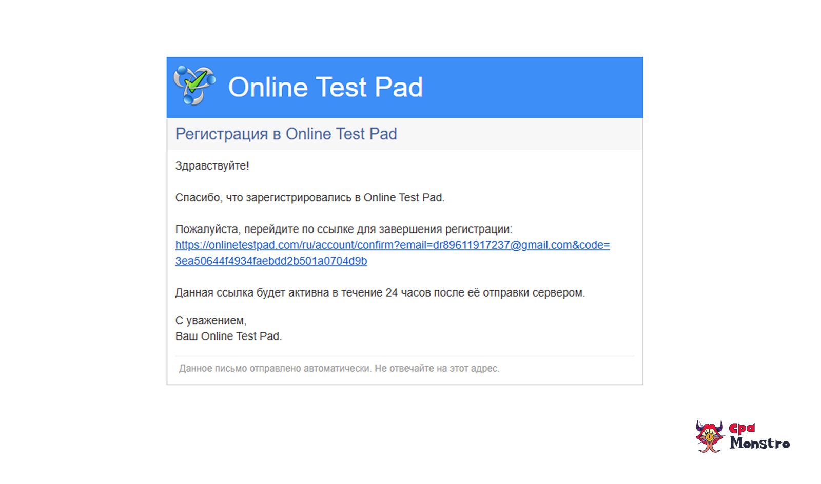 Online Test Pad