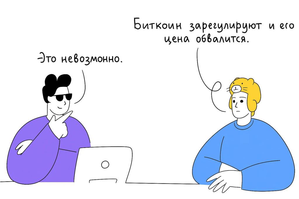 Запрет USDT в России