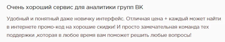 AdSpoiler