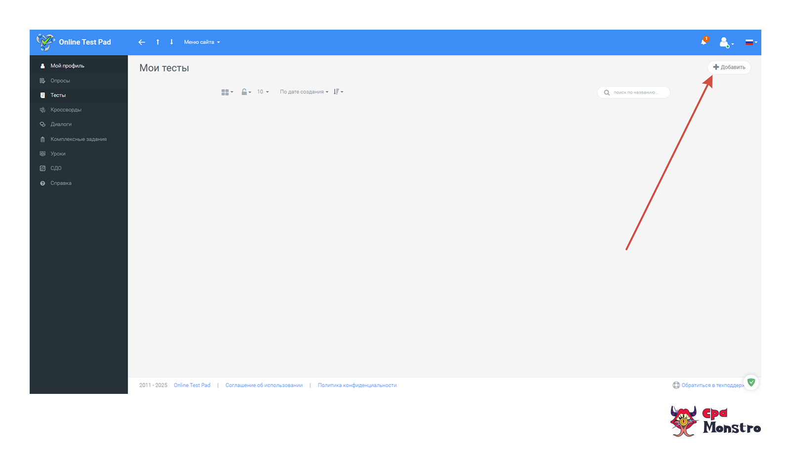 Online Test Pad