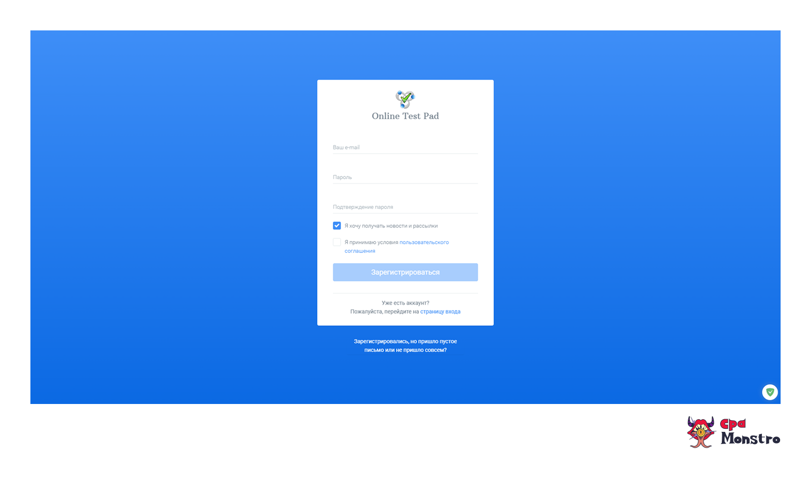 Online Test Pad