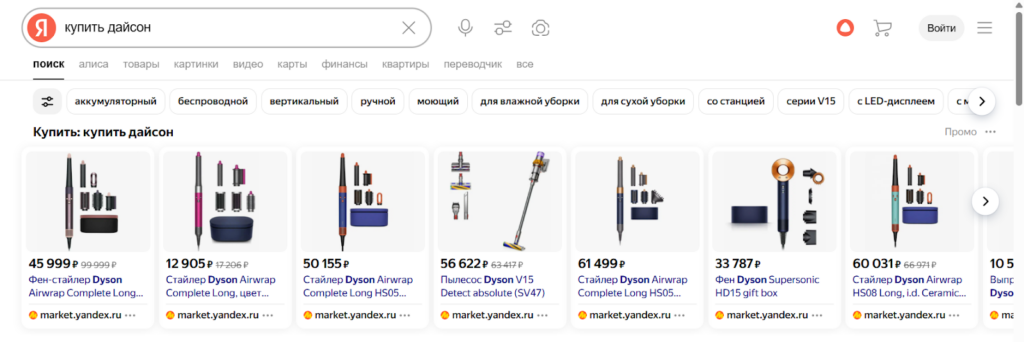 Пример товарного фида