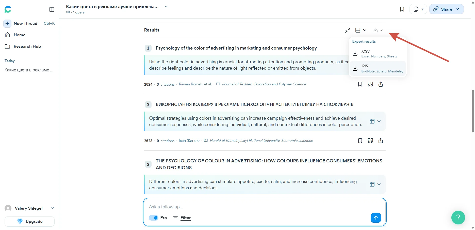 Consensus AI