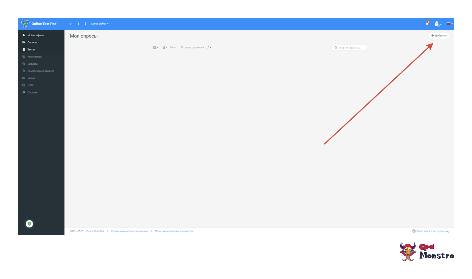 Online Test Pad