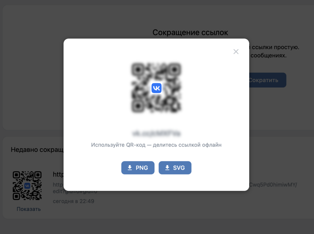 VK.CC