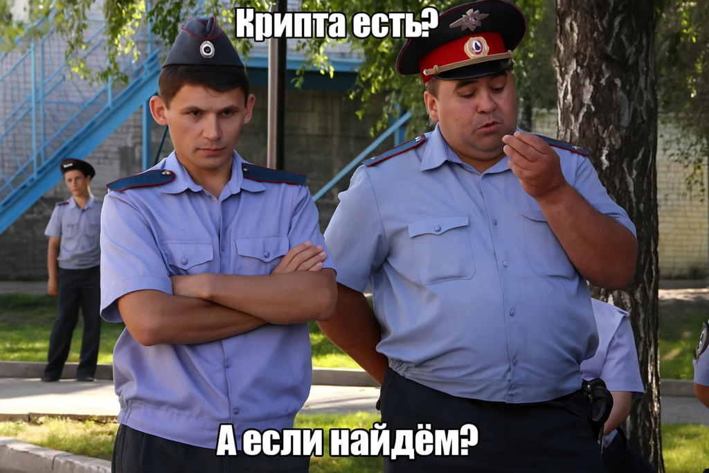 Запрет USDT в России