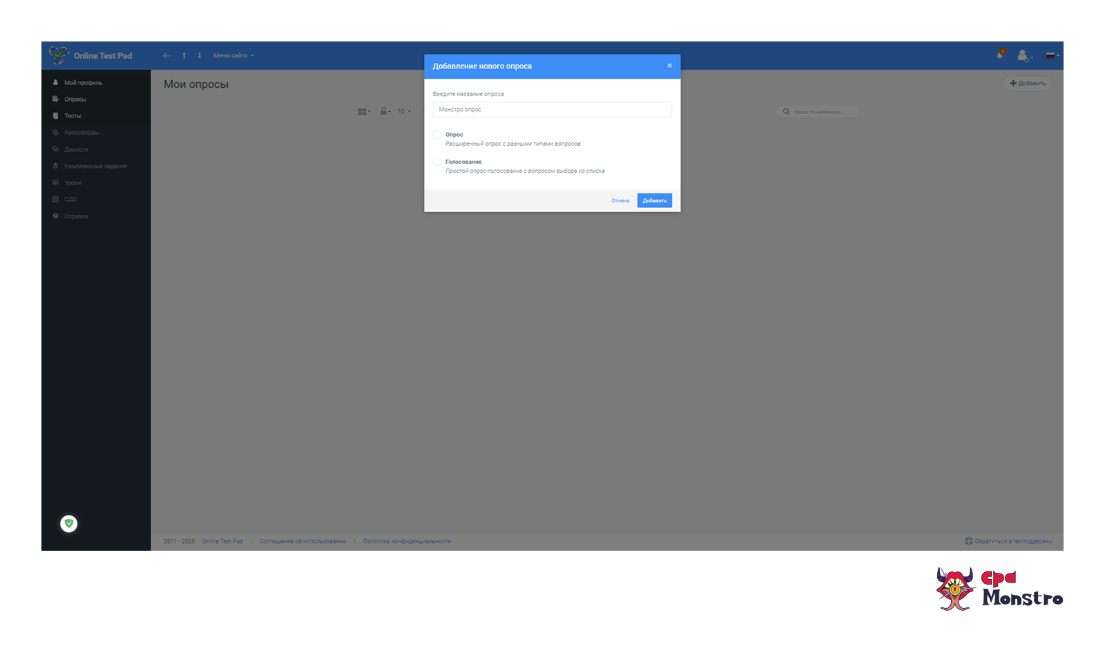 Online Test Pad