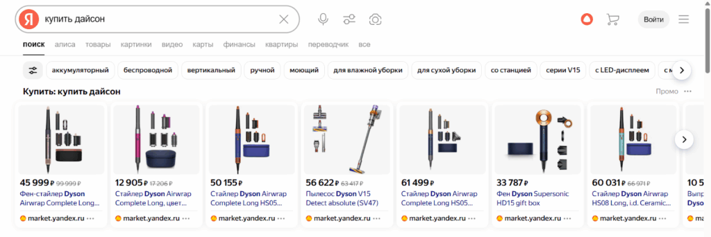 Пример товарного фида