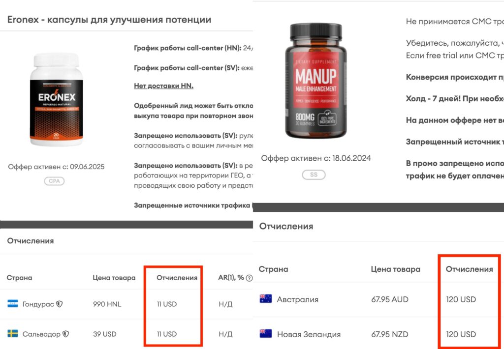 Что такое ГЕО в арбитраже