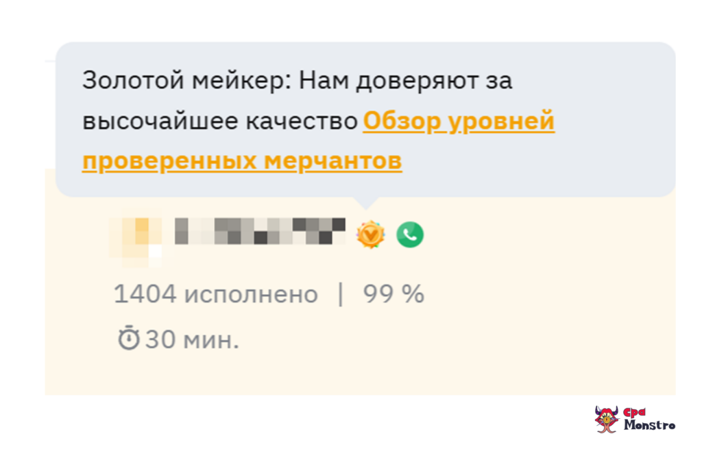 До 6 лет тюрьмы за вывод крипты: зачем дробят платежи в P2P и чем это чревато
