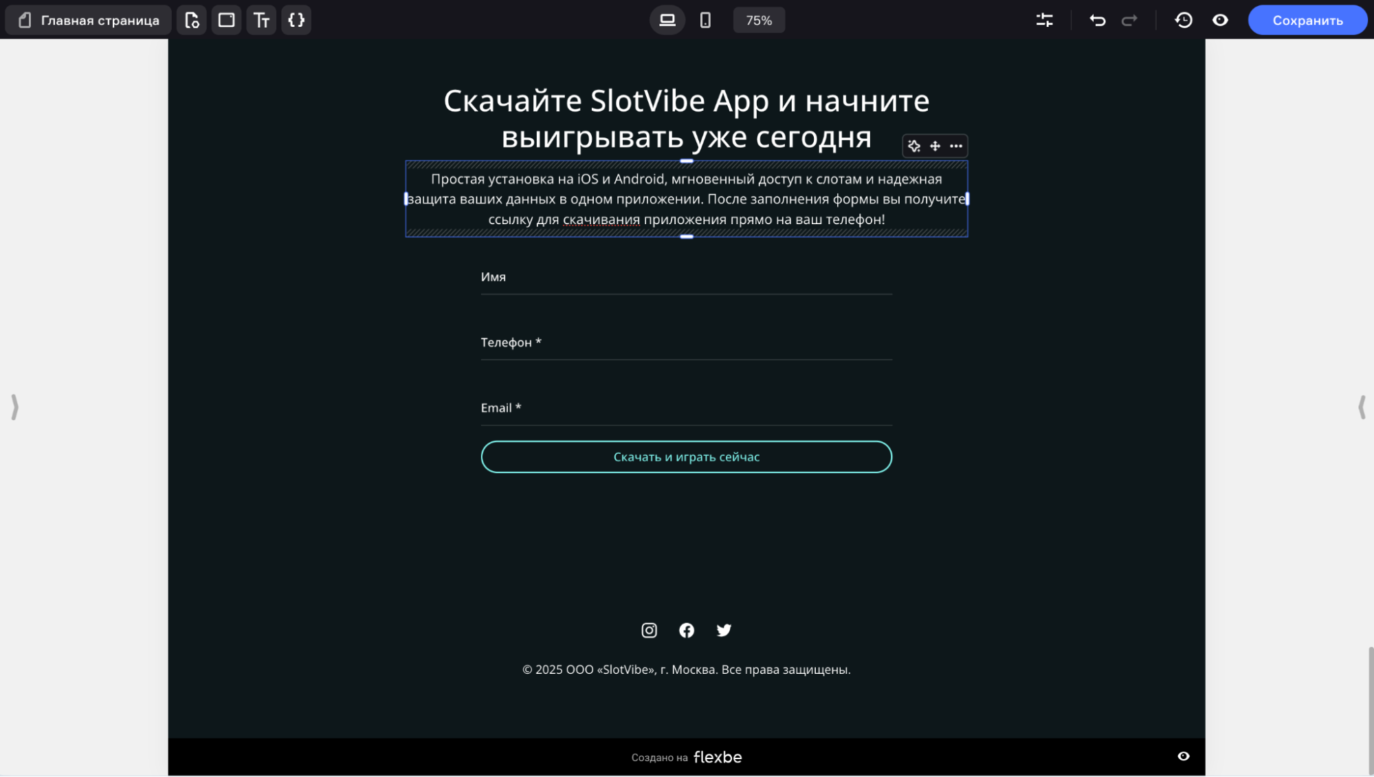 AI-лендинг и креативы за час: эксперимент на примере прилы под iGaming