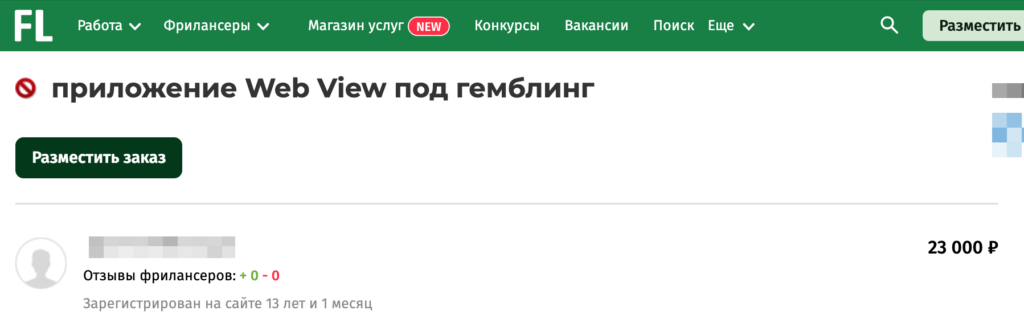 Не адаптировал оффер под мобайл — потерял 60% игроков: все, что нужно знать о Mobile First в гембле