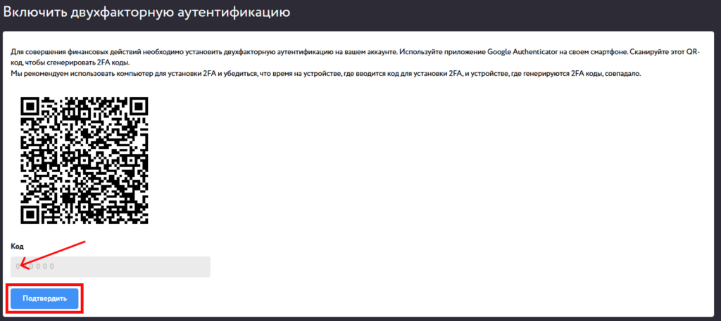 Обзор Godlike Partners: эксклюзивный in-house оффер без холда и CPA лимита