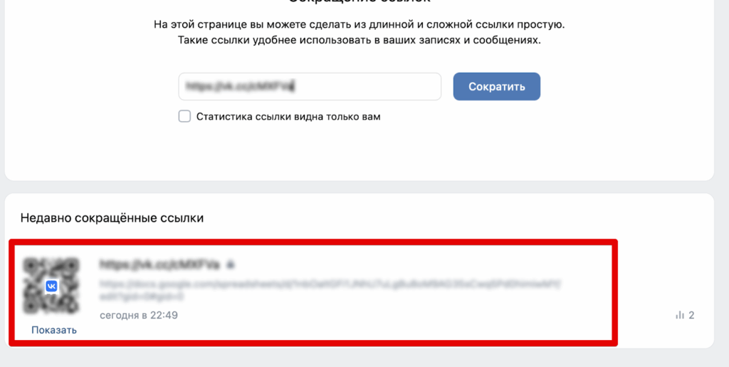 VK.CC