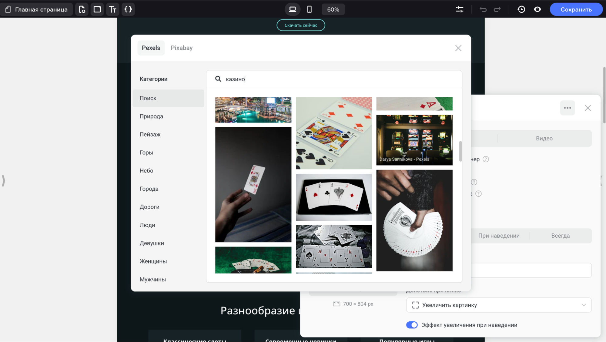 AI-лендинг и креативы за час: эксперимент на примере прилы под iGaming