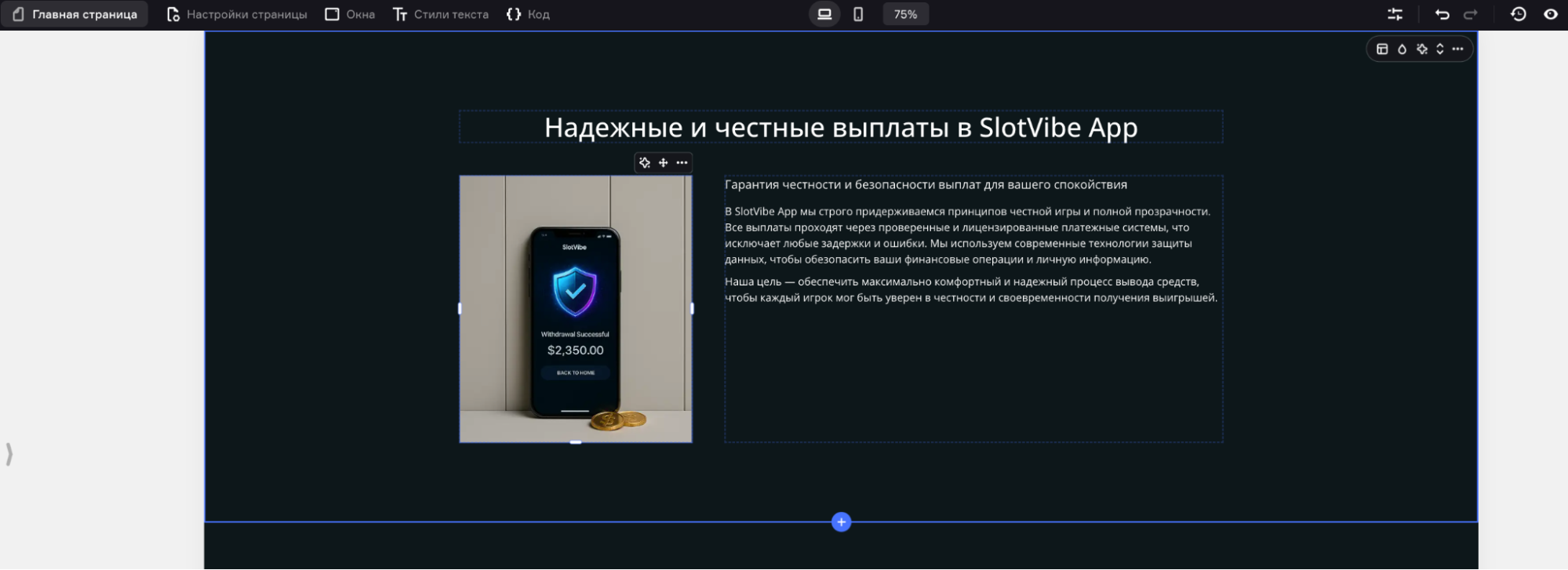 AI-лендинг и креативы за час: эксперимент на примере прилы под iGaming