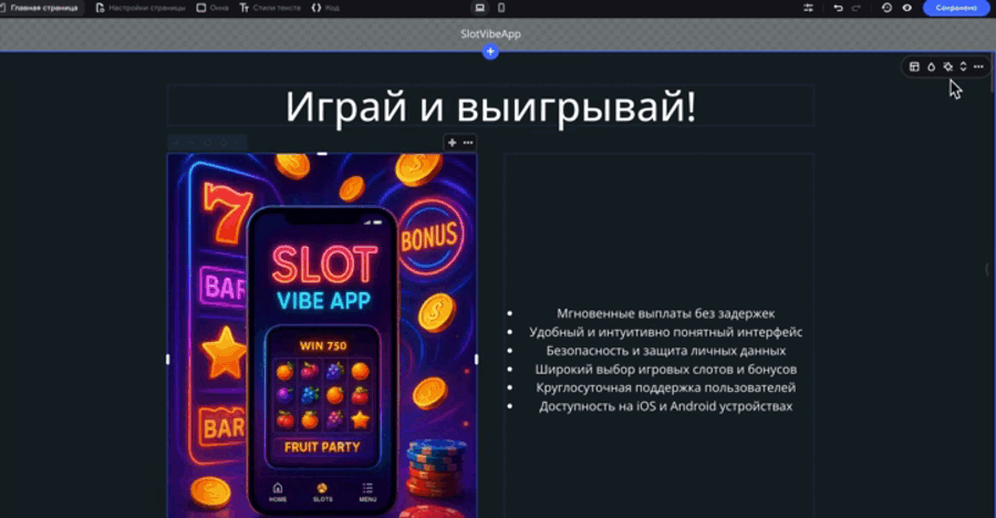 AI-лендинг и креативы за час: эксперимент на примере прилы под iGaming