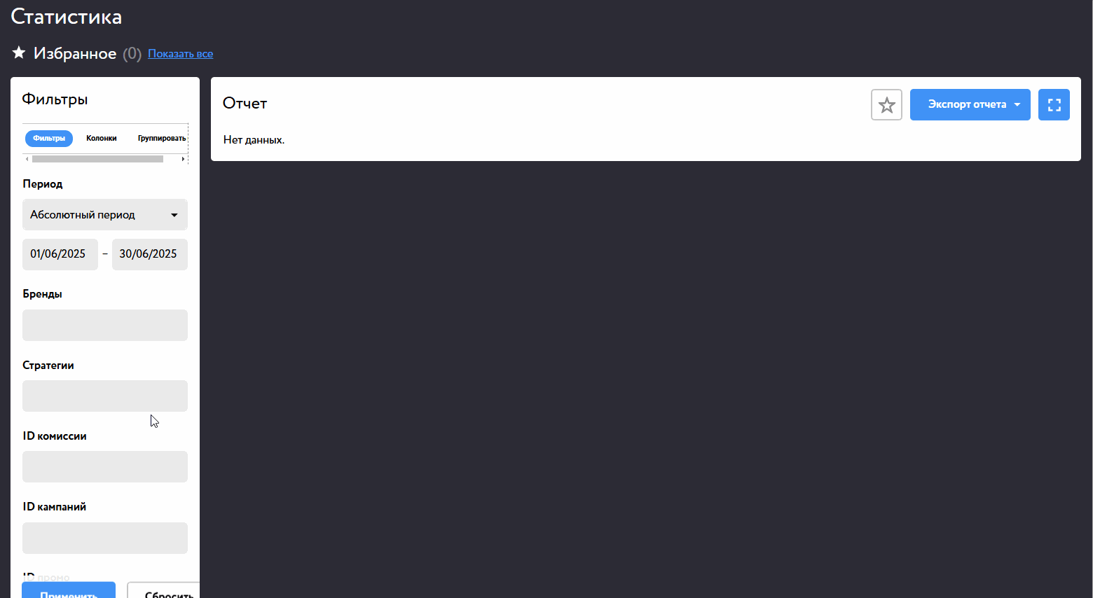 Обзор Godlike Partners: эксклюзивный in-house оффер без холда и CPA лимита