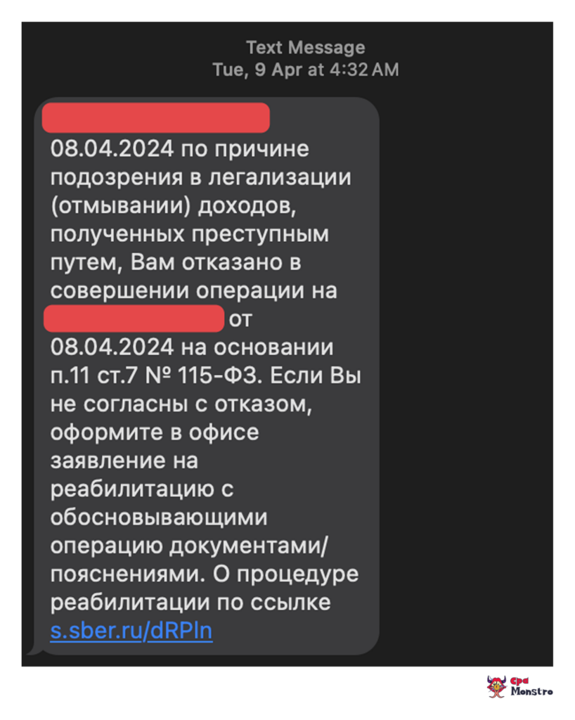 До 6 лет тюрьмы за вывод крипты: зачем дробят платежи в P2P и чем это чревато