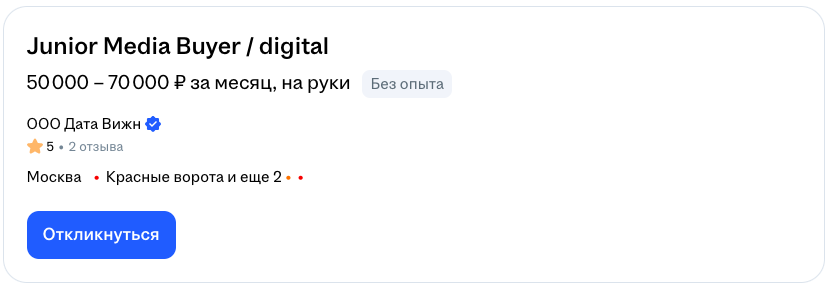 Сколько можно заработать на арбитраже трафика