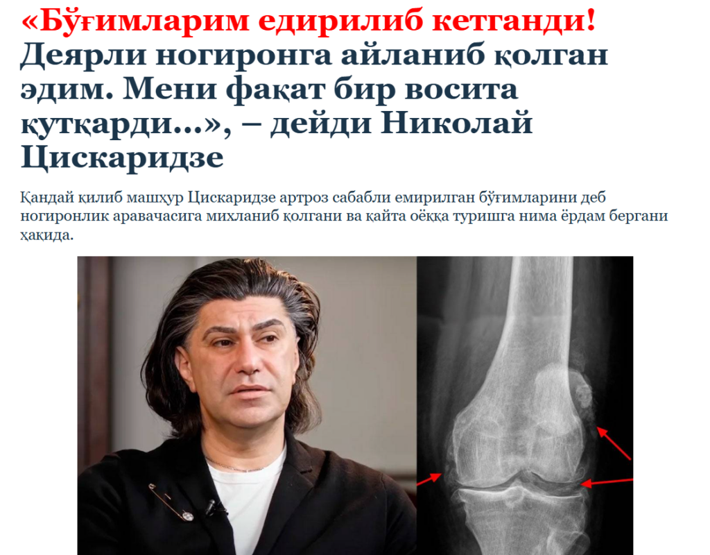 Какие бывают прелендинги и как их использовать для повышения конверсии