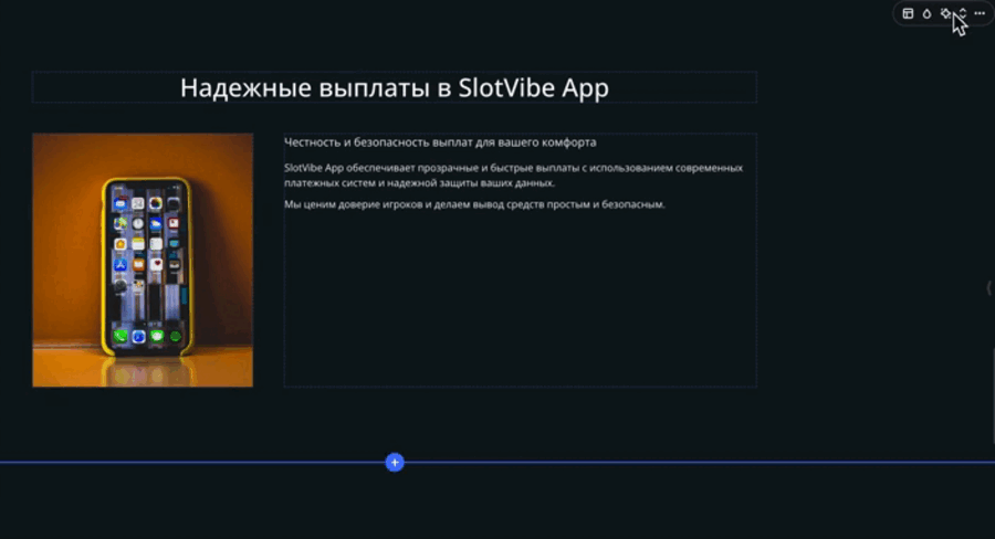 AI-лендинг и креативы за час: эксперимент на примере прилы под iGaming