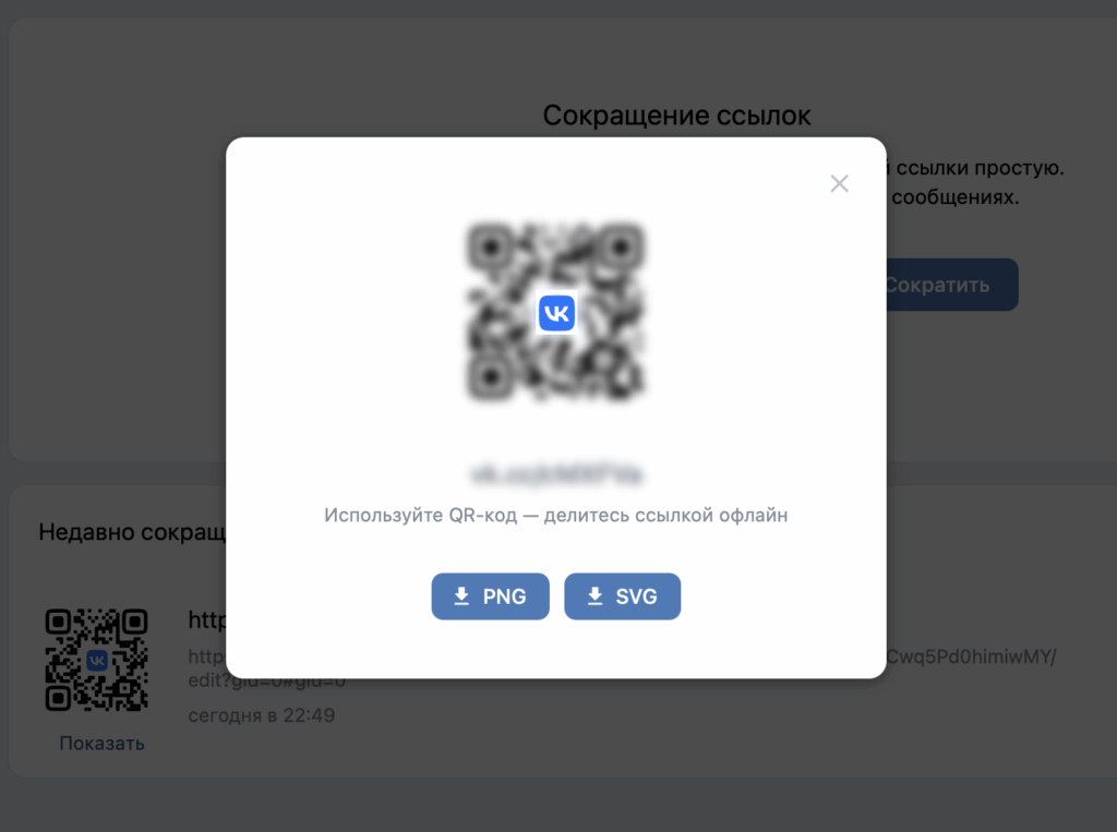 VK.CC