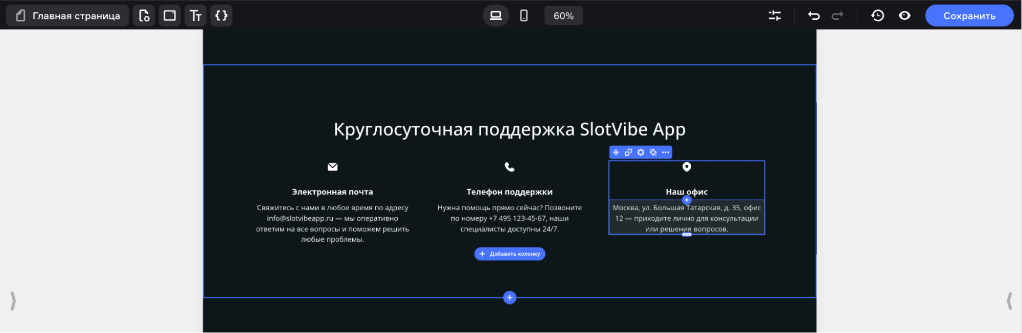 AI-лендинг и креативы за час: эксперимент на примере прилы под iGaming
