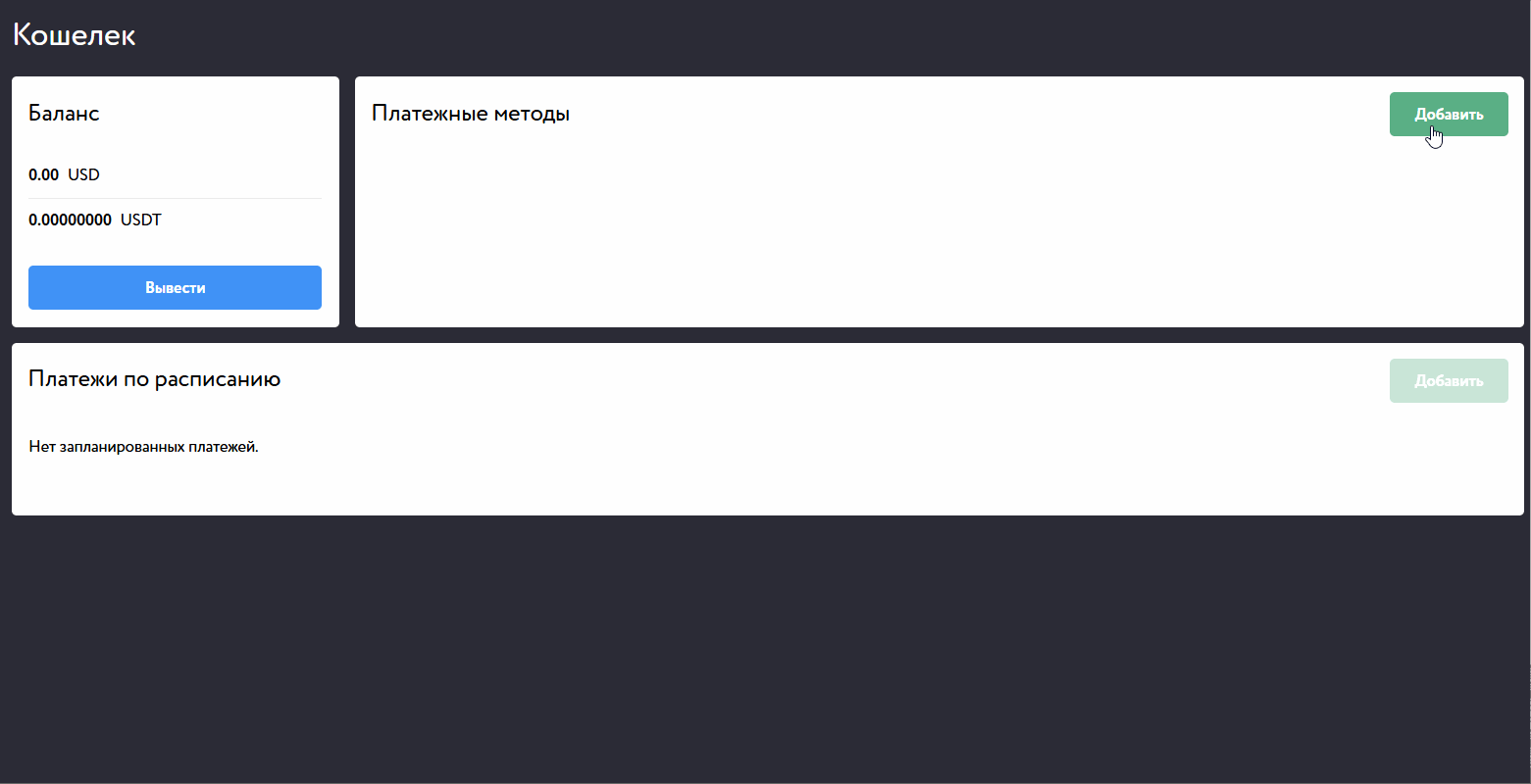Обзор Godlike Partners: эксклюзивный in-house оффер без холда и CPA лимита