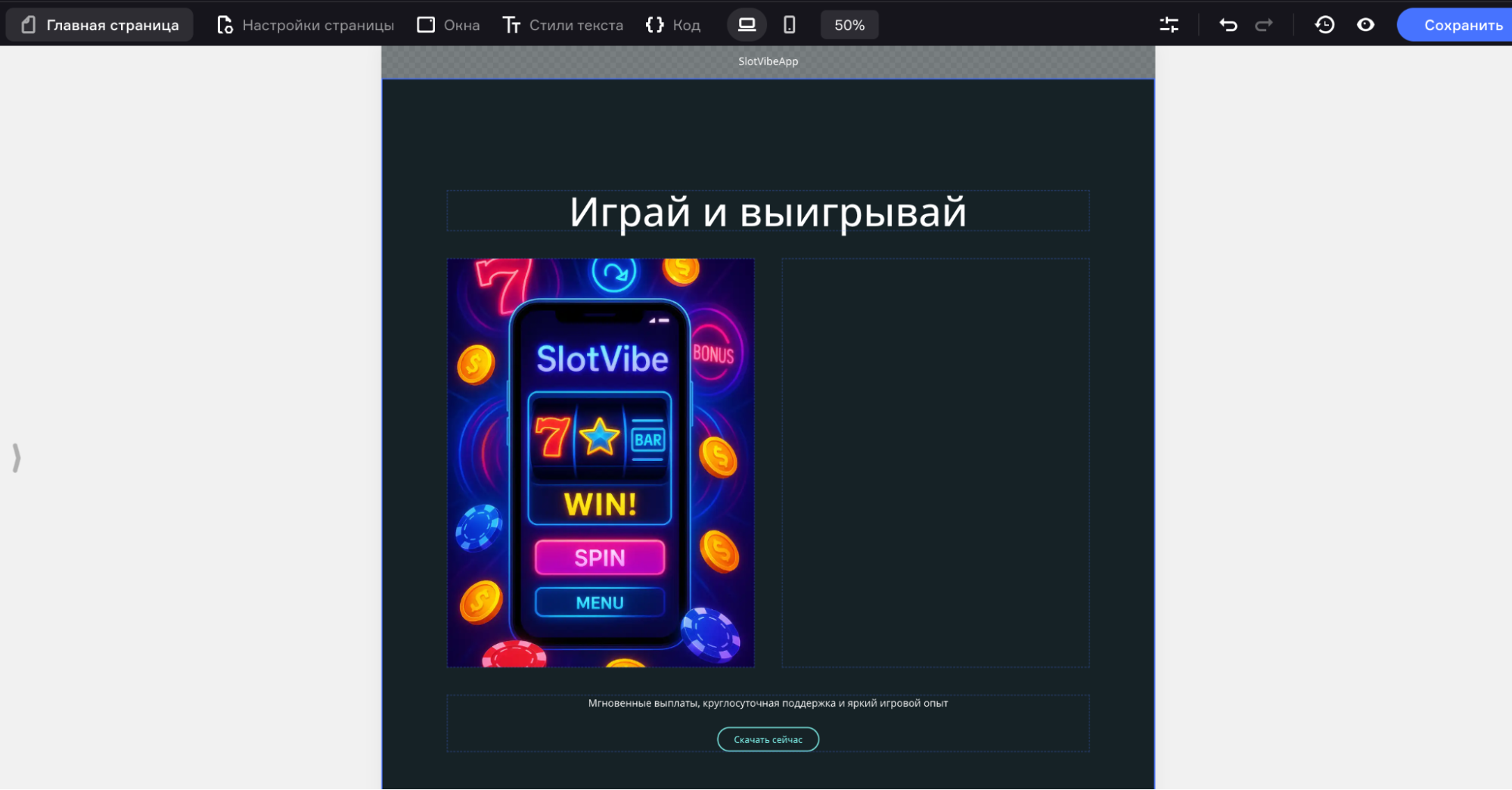 AI-лендинг и креативы за час: эксперимент на примере прилы под iGaming