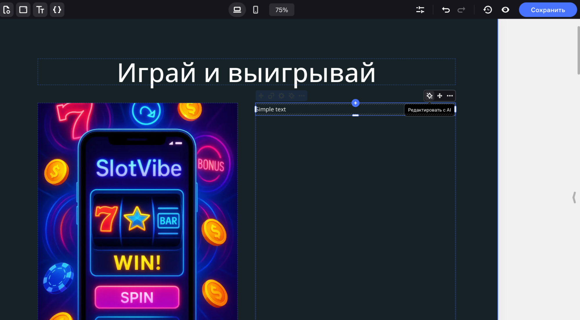 AI-лендинг и креативы за час: эксперимент на примере прилы под iGaming
