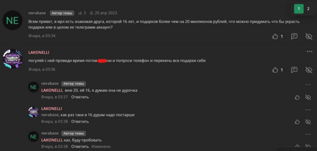 Виртуальная лягушка за реальные $5 300: что такое подарки в Telegram и как на них заработать