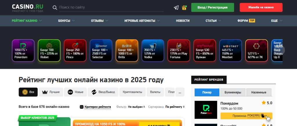 SEO в iGaming: инструменты, тренды, преимущества продвижения