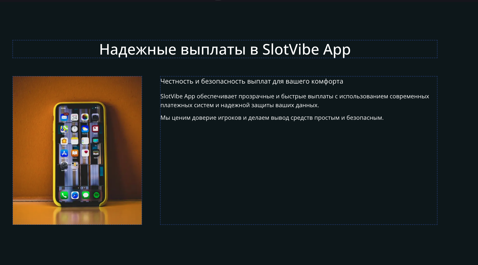 AI-лендинг и креативы за час: эксперимент на примере прилы под iGaming