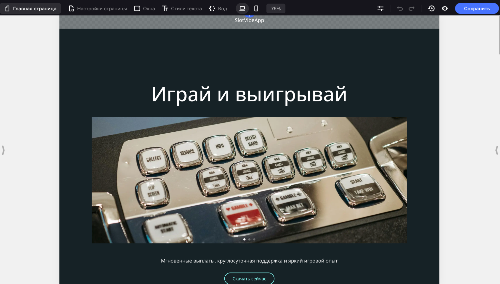 AI-лендинг и креативы за час: эксперимент на примере прилы под iGaming