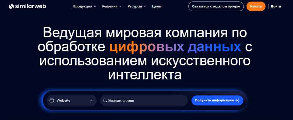 Как изучать аудиторию ГЕО: полный гайд