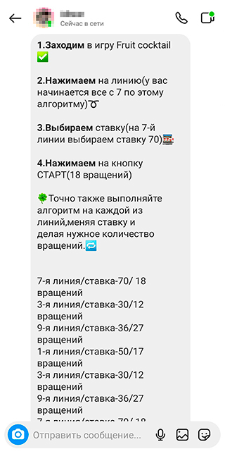 Схемный трафик в арбитраже: что это и как его лить