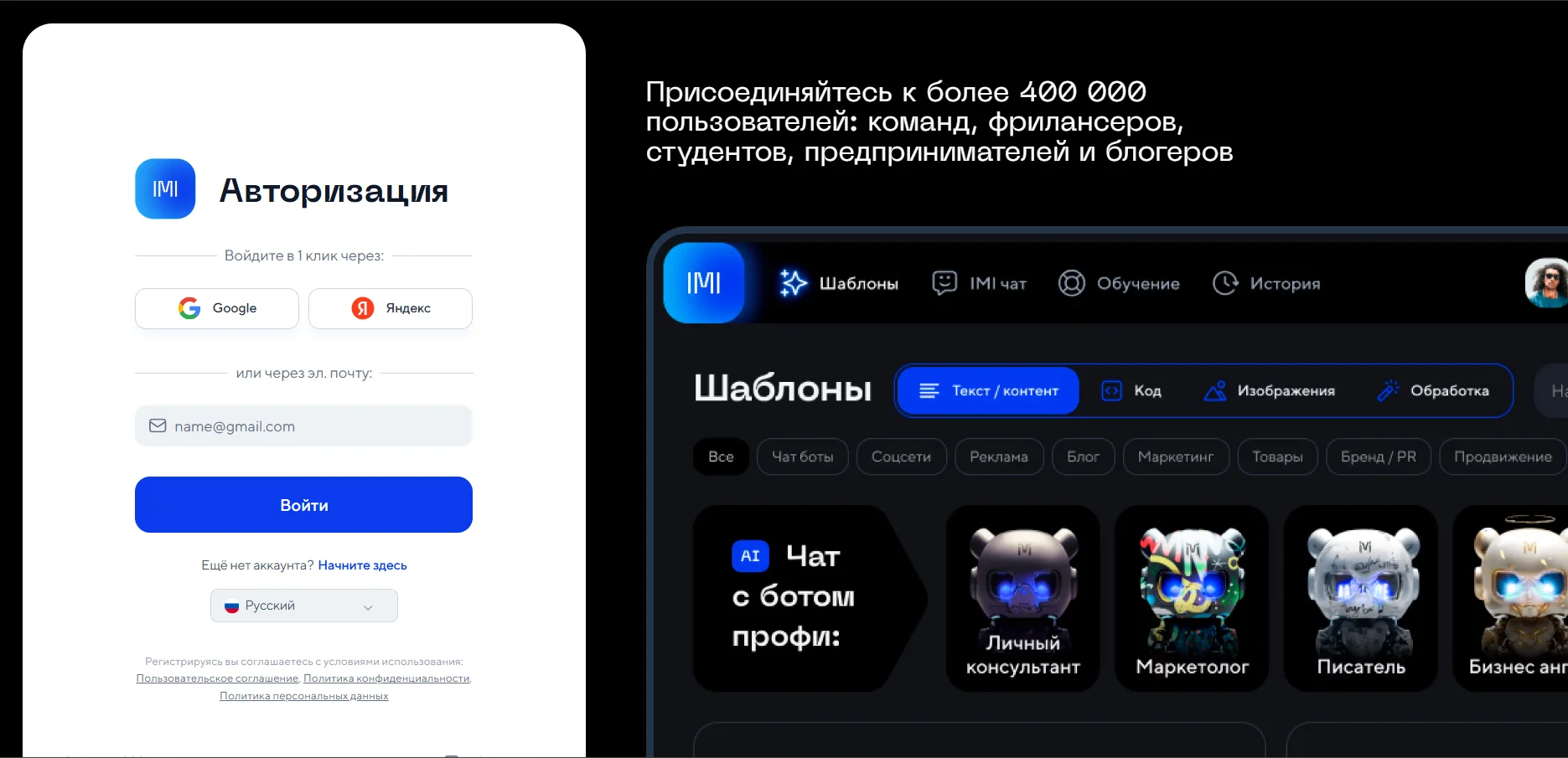 Imigo AI