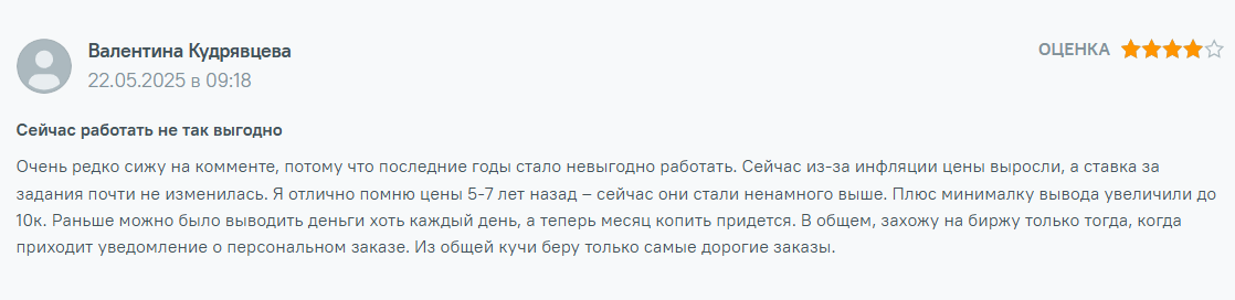 QComment