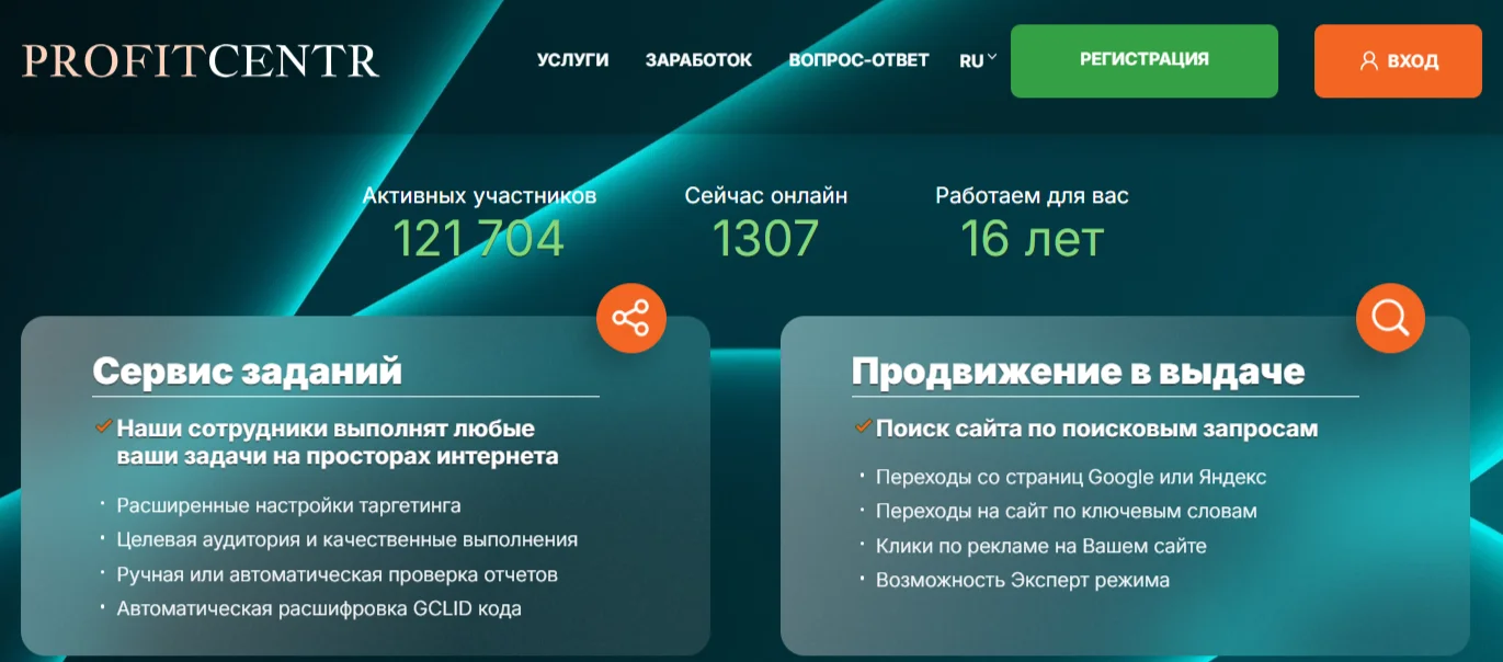 Profitcentr