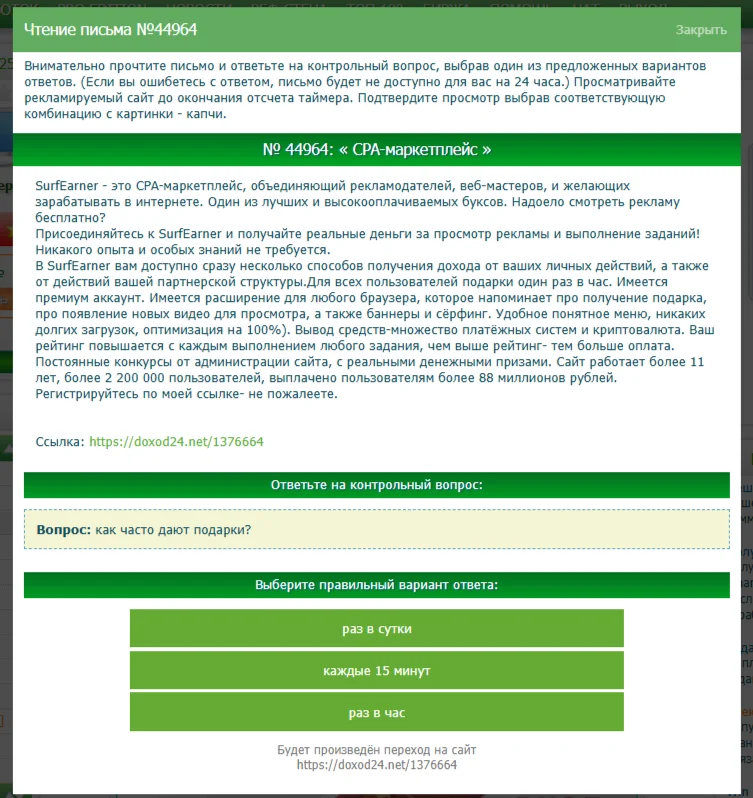 Profitcentr