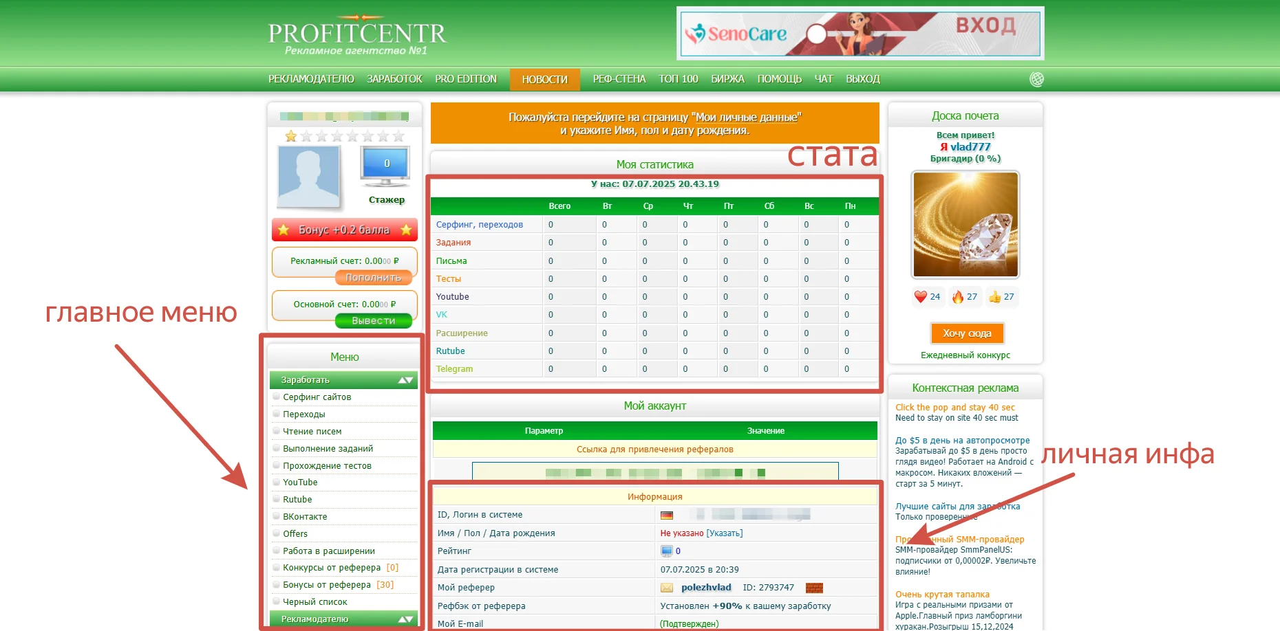 Profitcentr