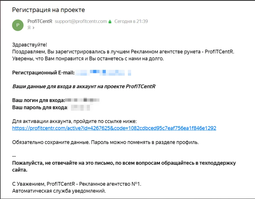 Profitcentr