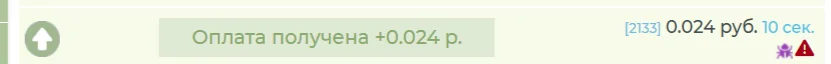 Seo-fast